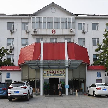 Beidaihe Golden Sea Hotel Qinhuangdao Dış mekan fotoğraf